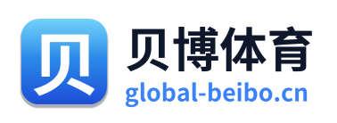 贝博体育